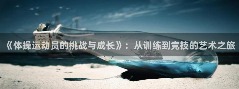 kok中欧体育登录