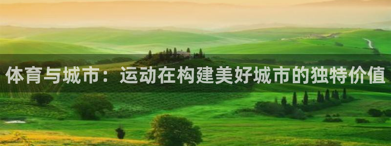 中欧体育登录