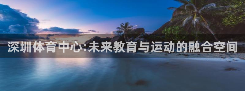 zyty中欧体育平台