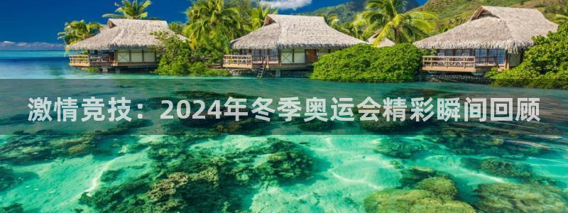 中欧体育网址