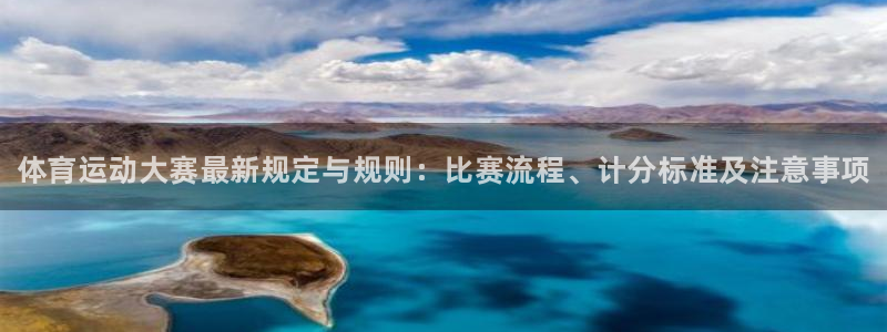 中欧体育kok官网首页