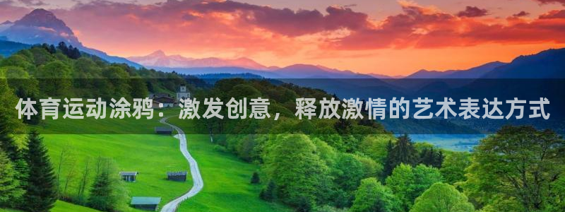 kok新版中欧体育