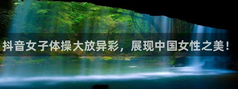 kok中欧体育