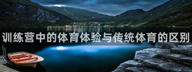 zyty中欧体育平台