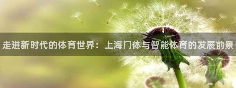 zoty中欧体育平台
