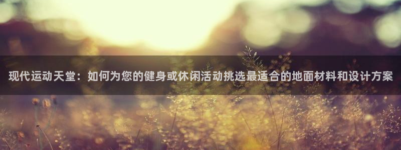 kok中欧体育登录