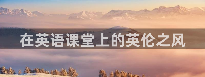 中欧体育最新地址