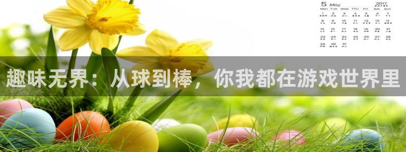 kok中欧体育登录