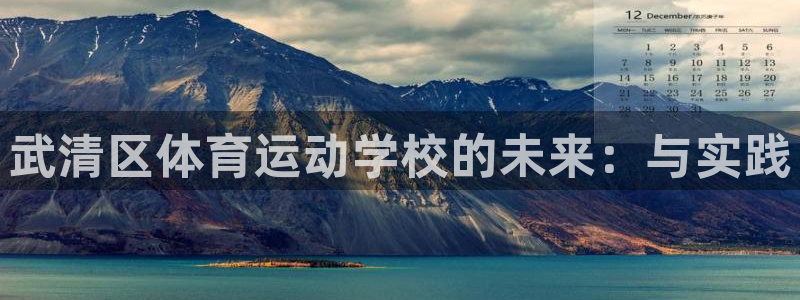 中欧体育官网